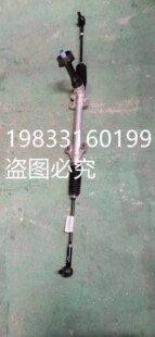 北汽绅宝X25X35X55X65D20E130E150EV150EV160方向机总成转向机