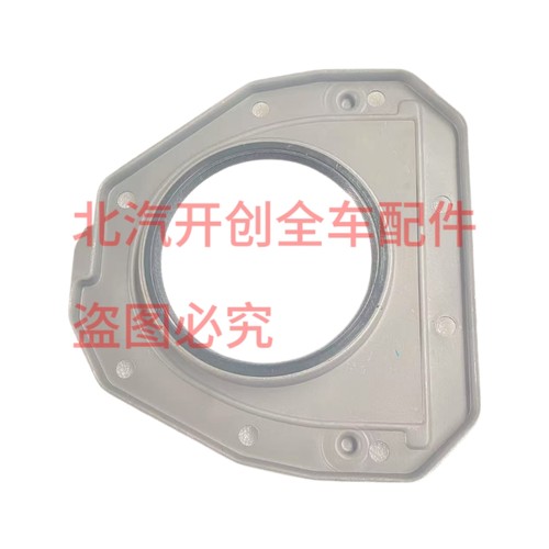 北京曲轴油封bj40lplus油封曲轴后油封4G20ti3专用后油封