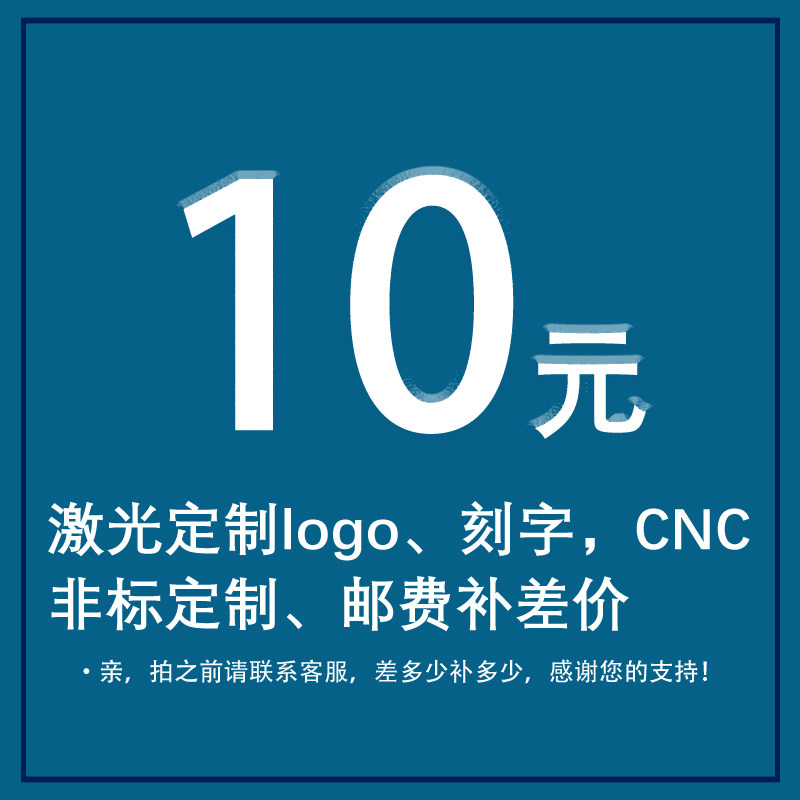 激光打标刻字五金代加工不锈钢铝合金铜机械配件皮革玻璃定制logo