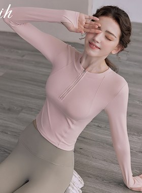 EPIH瑜伽服上衣女高级感健身衣运动普拉提套装长袖带胸垫新款春夏