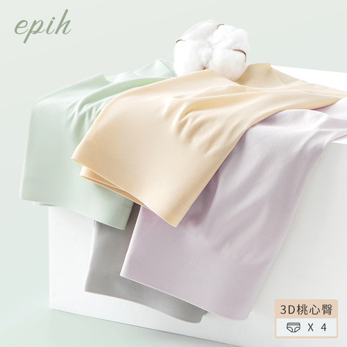 无痕冰丝运动内裤一片抗菌臀瑜加