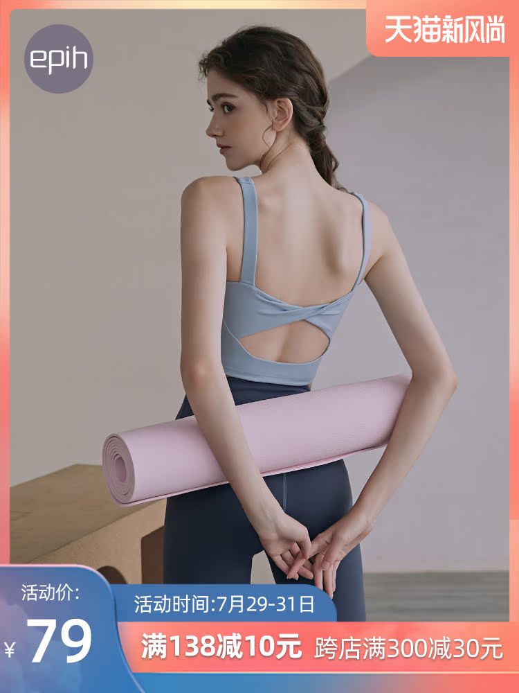 Yoga suit vest female summer fairy professional sports gym beauty back thin section with chest pad top summer white