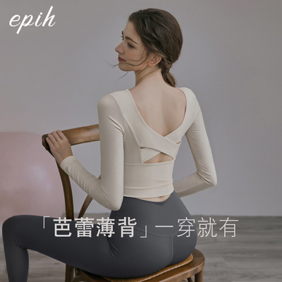 EPIH【芭蕾风】美背瑜伽服超好看