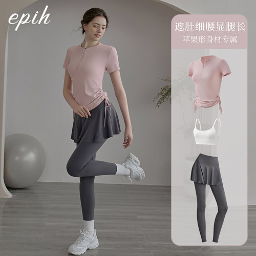 EPIH【苹果形专属】瑜伽服套装夏