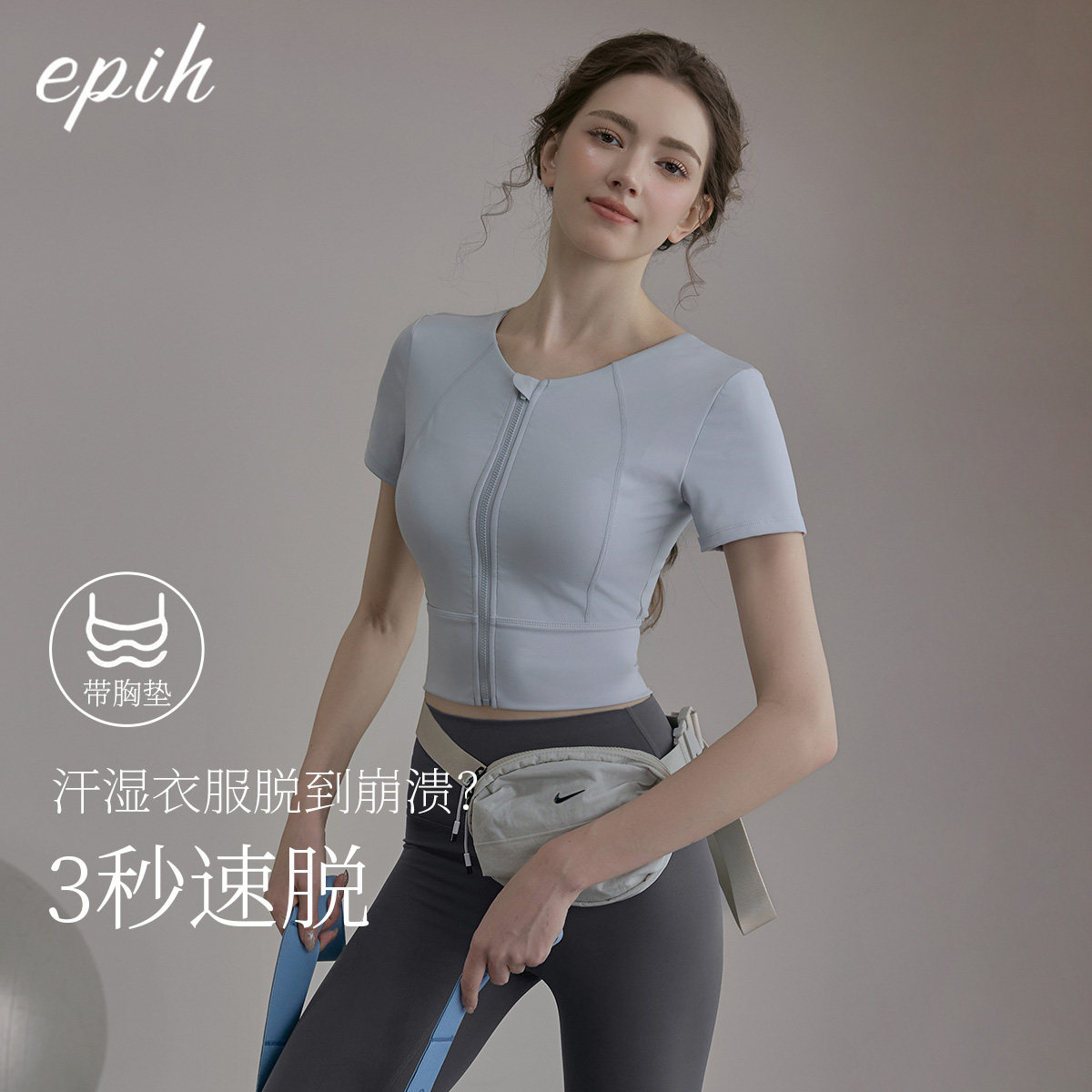 2026新款瑜伽服上衣女夏季绝美拉链健身衣运动普拉提训练短袖套装