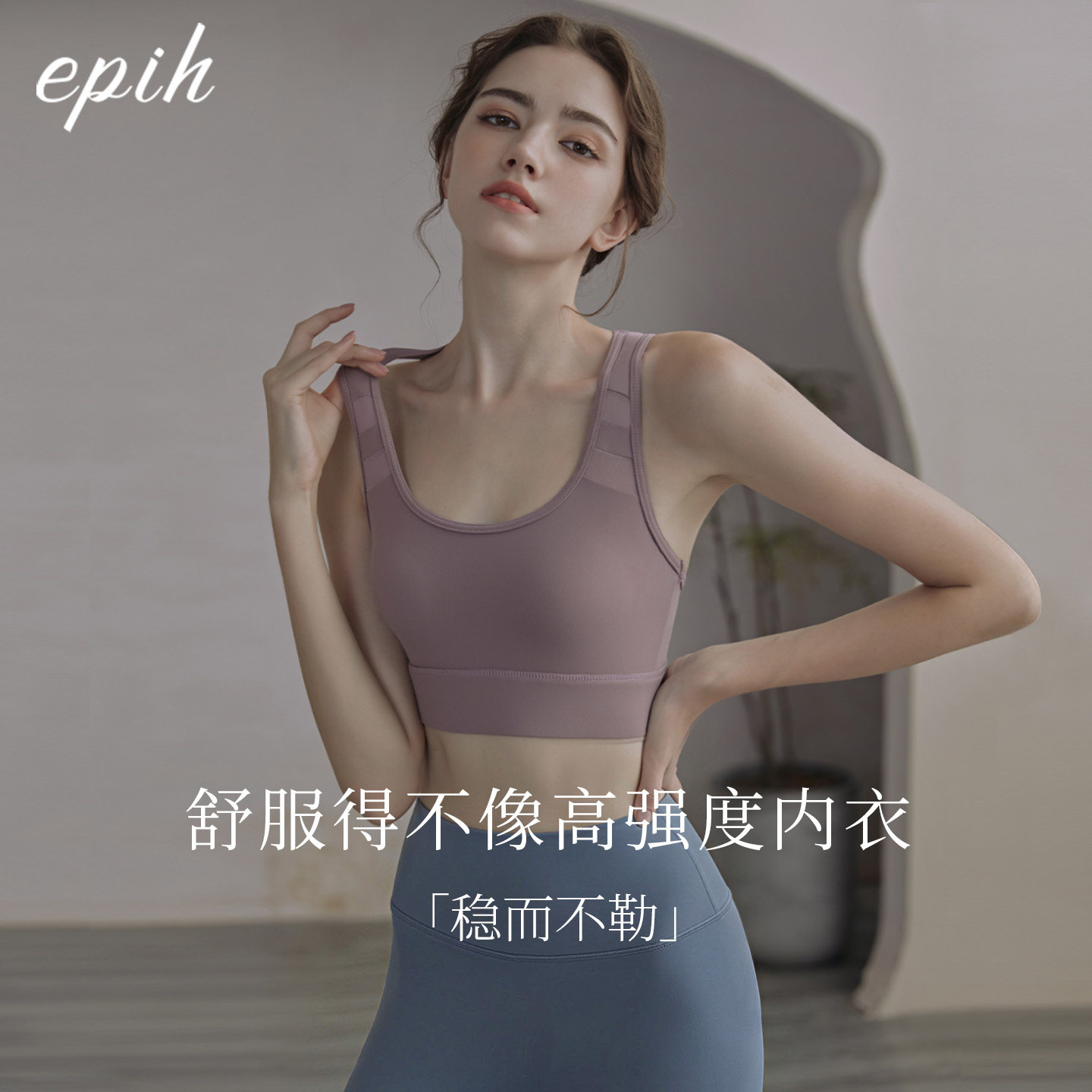 一体式高强度防震运动内衣女夏健身房文胸瑜伽普拉提美背背心套装