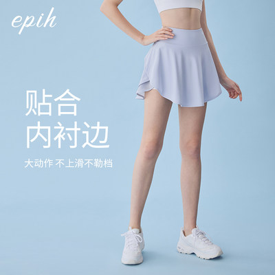 EPIH运动短裙女夏季网球裙专业健身跑步瑜伽服半身裙假两件防走光