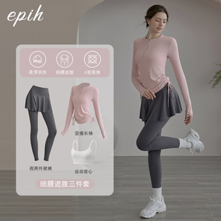 羽毛球裙裤 女秋冬运动跑步网球普拉提瑜伽服长袖 健身套装 2025新款