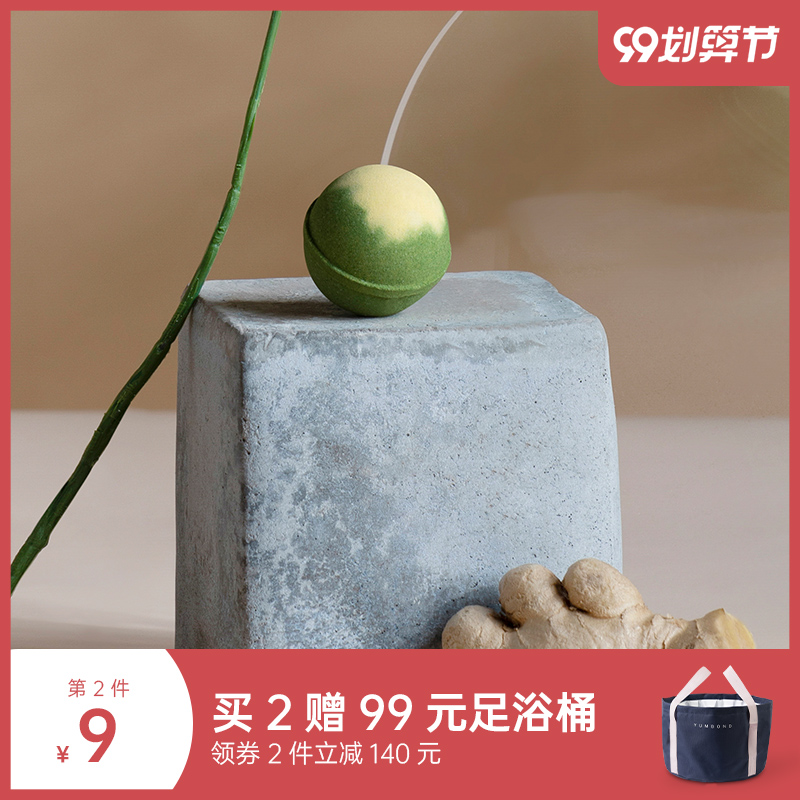 允宝足浴球精油泡脚球泡脚丸泡澡沐浴球气泡弹泡泡浴盐洗澡球男女