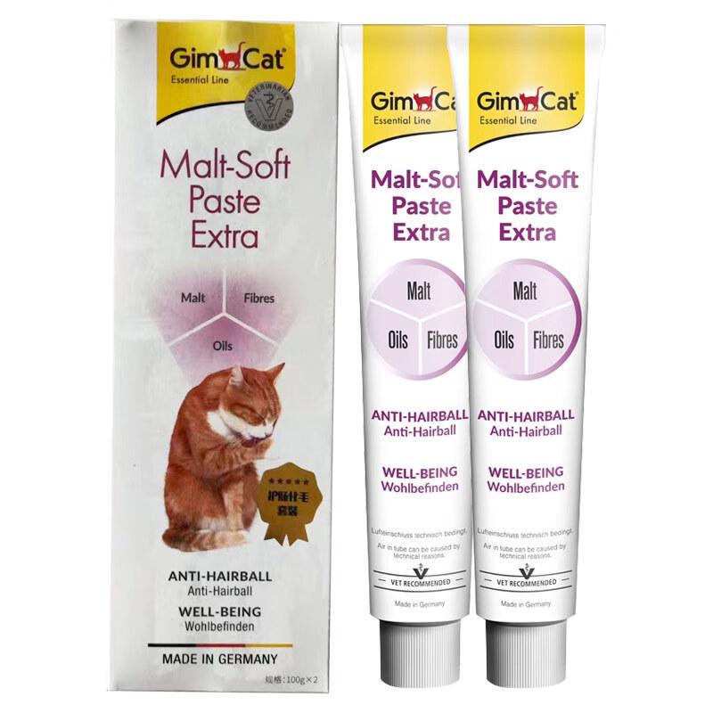 俊宝德国进口猫咪麦芽化毛膏