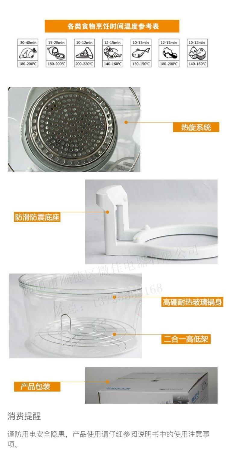 Air Fasher Light Tube Lò vi sóng sẽ bán Quà tặng Lò vi sóng chất lượng Thông minh Công suất lớn - Lò vi sóng lò nướng 120 lít