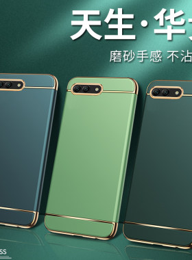 适用华为nova2s手机壳novas2s磨砂电镀niva三合一hwaweinova2s硬壳hwi-al00创意新款∩ova防摔n2s男女hwlal华