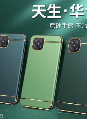 oppoPDKM00手机壳A92S新品OPPO硅胶全包a92soppo直边防摔oppa软0pp0opp0ppoA潮opa网红oopoa男poopa女opooa新