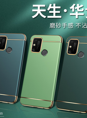 适用华为荣耀玩畅9a手机壳畅玩9a微磨砂honor畅享a9硬壳moaal创意moa-al00男女moa一aloo保护moaaloo外壳m0a