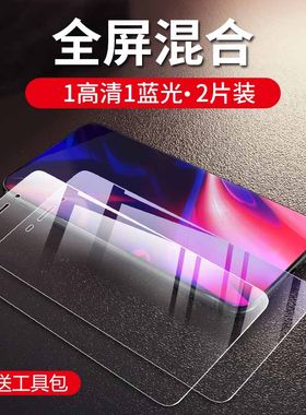 红米4钢化膜小米全屏高配版高清