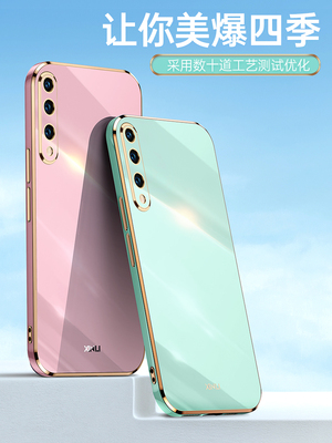 适用华为荣耀20青春版手机壳honor20lite新款全包镜头保护套lraal直边h20春青版lra-al00lraaloo一aloo男女潮