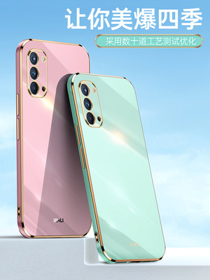 OPPO Reno4 4G手机壳OPPORENO4直边防摔PDPM00软硅胶PDPTOO全包镜头oppreno4保护后盖poopr钢化膜oopor网红款