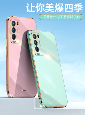 OPPOReno5pro+手机壳PDRM00直边防摔0pp0保护套PDRMOO简约oppr软硅胶opr精孔reno5por十男女全包镜头后盖外壳