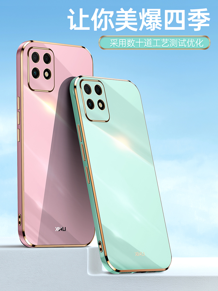 6D电镀★升级直边手感★全包镜头★优质软硅
