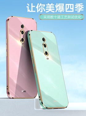 适用redmik20手机壳红米k20p电镀软壳小米redmi直边k20pro软硅胶k20网红情侣男女潮M1903F11T防摔外壳k2opr0