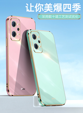 realmegtneo2手机壳gtnoe2电镀rmx3307硅胶套realme真我gtneo2oppo保护gt2外壳reamlegtneo2男女款潮牌neo2