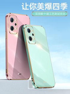 realmegtneo2手机壳gtnoe2电镀rmx3307硅胶套realme真我gtneo2oppo保护gt2外壳reamlegtneo2男女款潮牌neo2