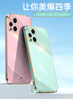 oppofindx3pro手机壳findx3p电镀软壳opofindx全包镜头CPH2173简约fidx男女情侣oppofx3x外壳oppofandx三pr0