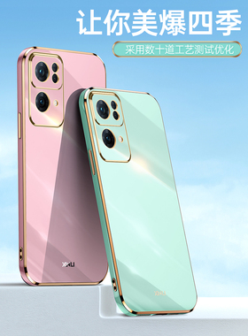 适用opporeno7pro手机壳新款oppo reno7por5g可爱reon7p全包镜头防摔opopreno少女oppreno网红PFDM00直边硅胶