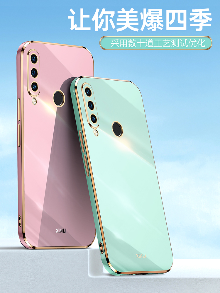 6D电镀★升级直边手感★全包镜头★优质软硅