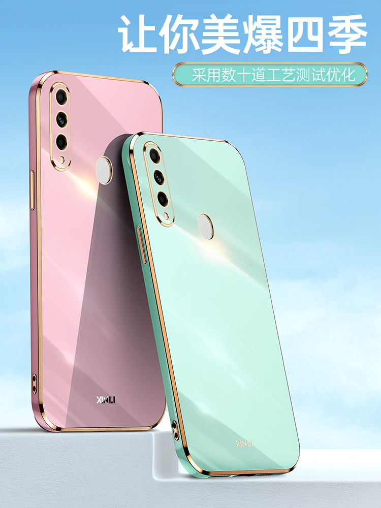 6D电镀★升级直边手感★全包镜头★优质软硅
