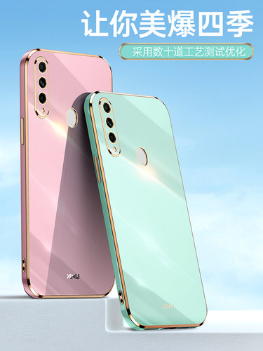 6D电镀★升级直边手感★全包镜头★优质软硅
