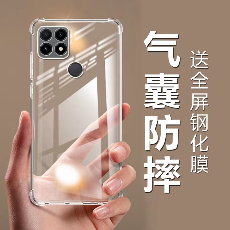 华为智选NZONES7软胶简约保护壳