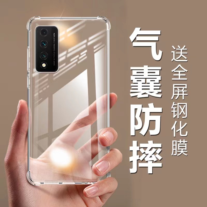 华为NZONES7PRO软胶简约保护壳