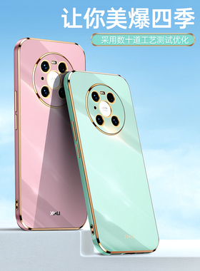 OCEAN10华为mate40手机壳适用huaweimate40全包镜头OCE-AN10直边硅胶电镀软壳mete美特四十m40曲屏防摔mata新