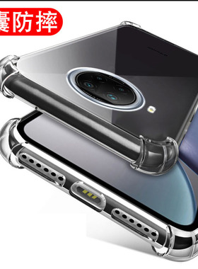 小米10tlite手机壳小米10t lite液态硅胶套m10t青春版5g版全包保护1OT防摔软m2007j17c气囊新款mi10t透明lte