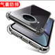 小米10tlite手机壳小米10t mi10t透明lte 全包保护1OT防摔软m2007j17c气囊新款 lite液态硅胶套m10t青春版 5g版