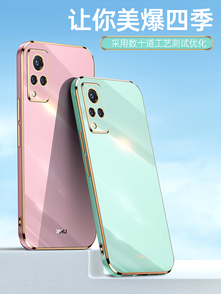 6D电镀★升级直边手感★全包镜头★优质软硅