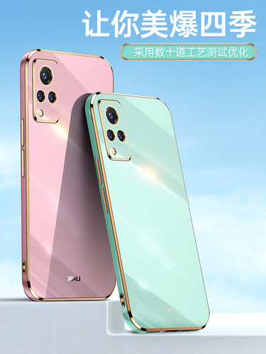 6D电镀★升级直边手感★全包镜头★优质软硅