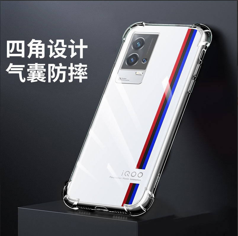 iqoo8手机壳vivoiqoo8保护套ioo8爱酷vivoiq气囊iq008透明iq8新款io