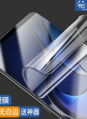 oppoK7水凝膜oppo K7全屏覆盖手机模oopok护眼抗蓝光opook保护莫oppk高清无白边0pp0软摸opppk贴漠pok屏保opk