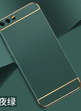 stf一al10手机壳stf一al00磨砂stf-al00保护套硬stfal10女男stfal00全包边stftl10创意stf_aloo适用华为荣耀9