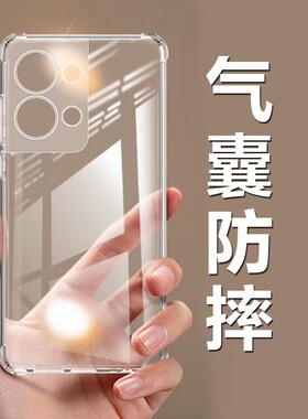 适用OPPO RENO9手机壳Reno9Pro全包防摔Reno9Pro+软硅胶PHM110气囊opporeno9简约PGW110透明reno9por十por+