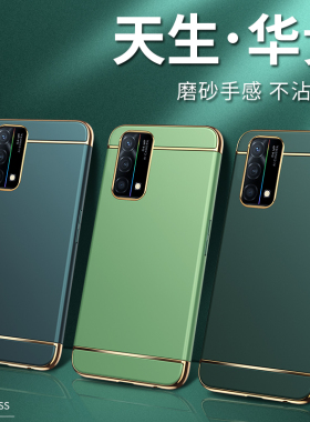 真我Q3Pro狂欢版手机壳realmeQ3por全包边防摔RMX3142磨砂新款oppoQ3pro创意外壳releme钢化膜opporealme网红