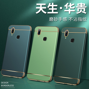 vivoz1手机壳viovz1i电镀z1青春版z1vivozli新款vivo硬vicoz磨砂vovoz外壳vivozi男女潮vivoxz1oppo薄zi创意