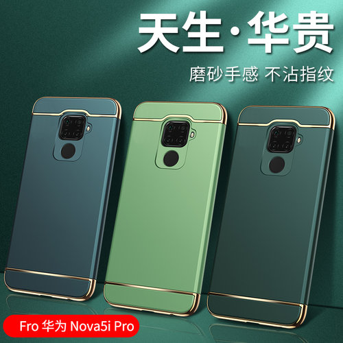 创意拼接组合*裸机手感*潮流配色