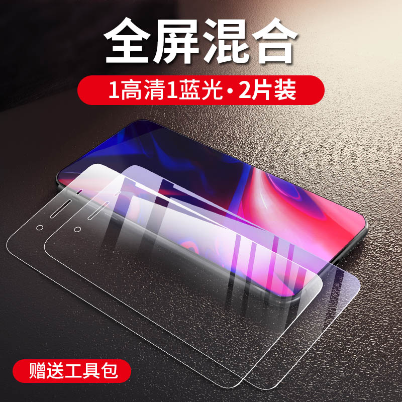 vivov3max钢化膜vivomax全屏模v3maxa手机膜vivoa护眼漠vivox莫vivov蓝光摸vivoV3MaxA高清漠viv0v3max保护莫 3C数码配件 手机贴膜 原图主图