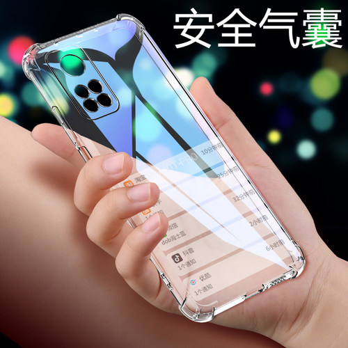 四角加厚气囊防摔保护 高清透亮看得见