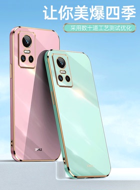 高级感Oppo Realme GT Neo3 5G手机壳RMX3562全包防摔硅胶neo3防摔全包新款realme男女网红个性创意软胶壳ne3