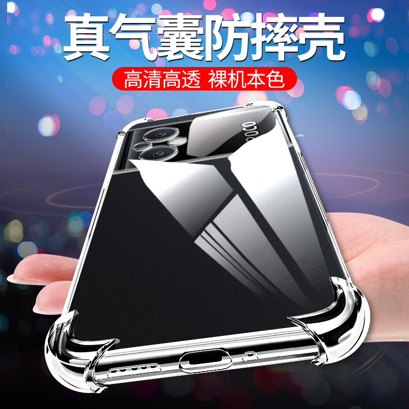 小米POCOM5软胶简约保护壳