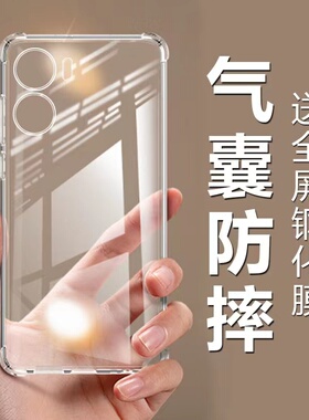 适用VIVO Y35 5G手机壳气囊防摔vivo y35 5g保护套V2230A透明简约外壳四角加厚男女款vⅰvo丫viv0维沃y35m软